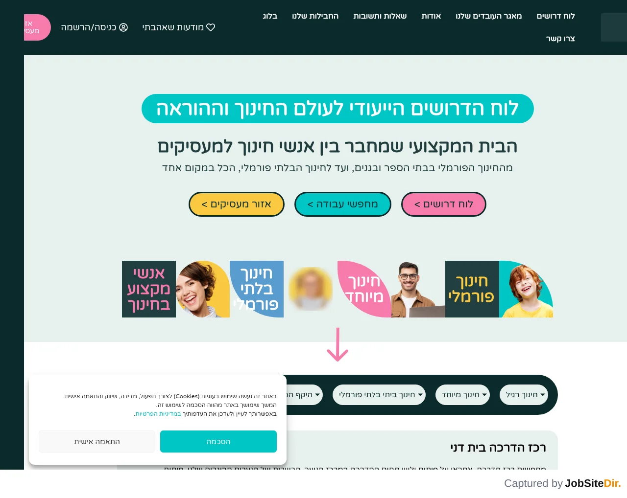 ALMKIDS website screenshot