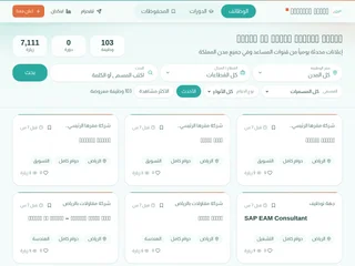 المساعد screenshot preview