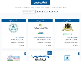 المثابر platform preview