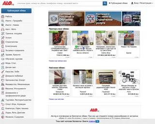 ALO.BG platform preview