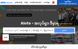 Alote screenshot preview