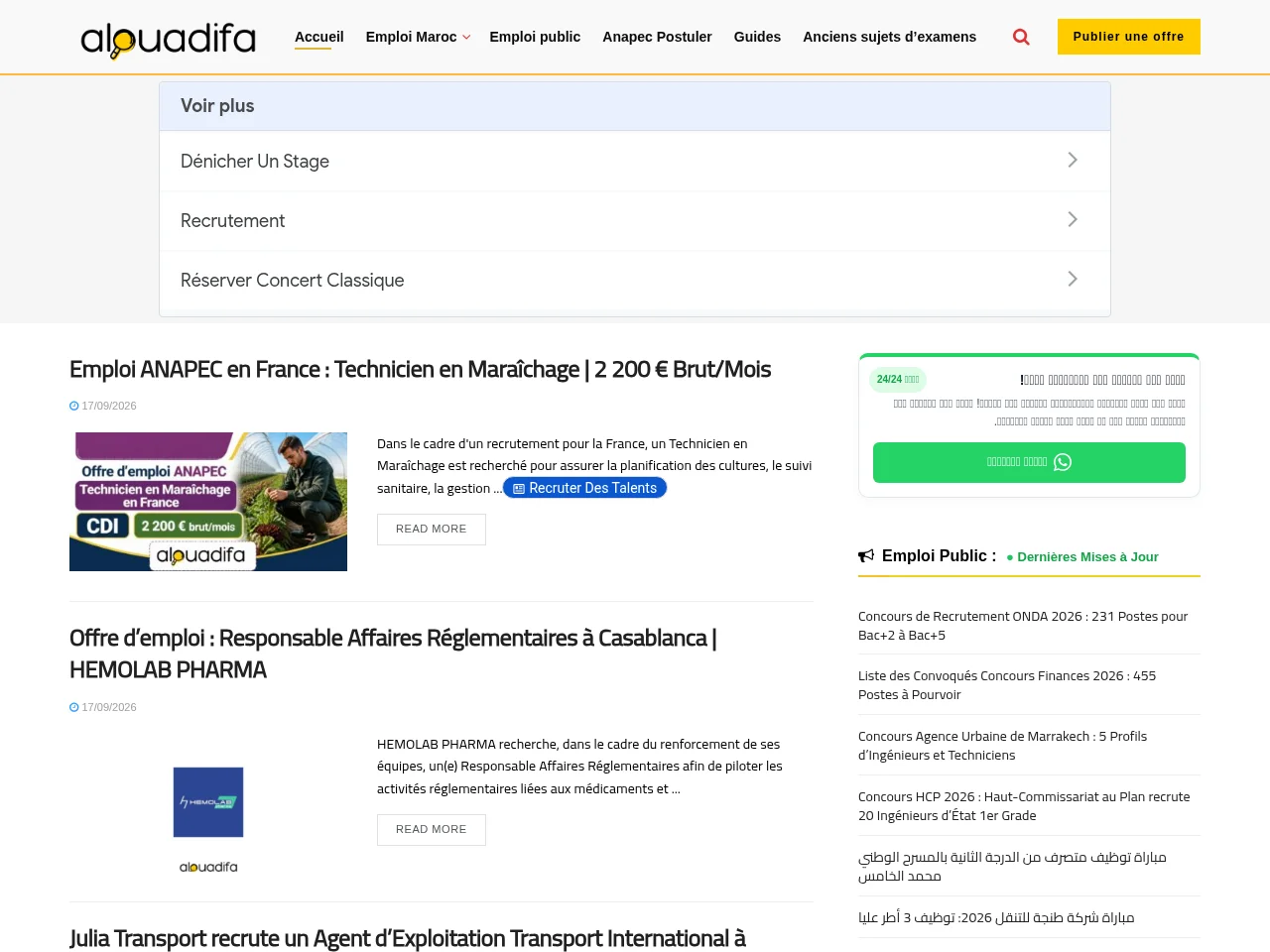 Alouadifa screenshot Alouadifa job board platform screenshot showing job search interface