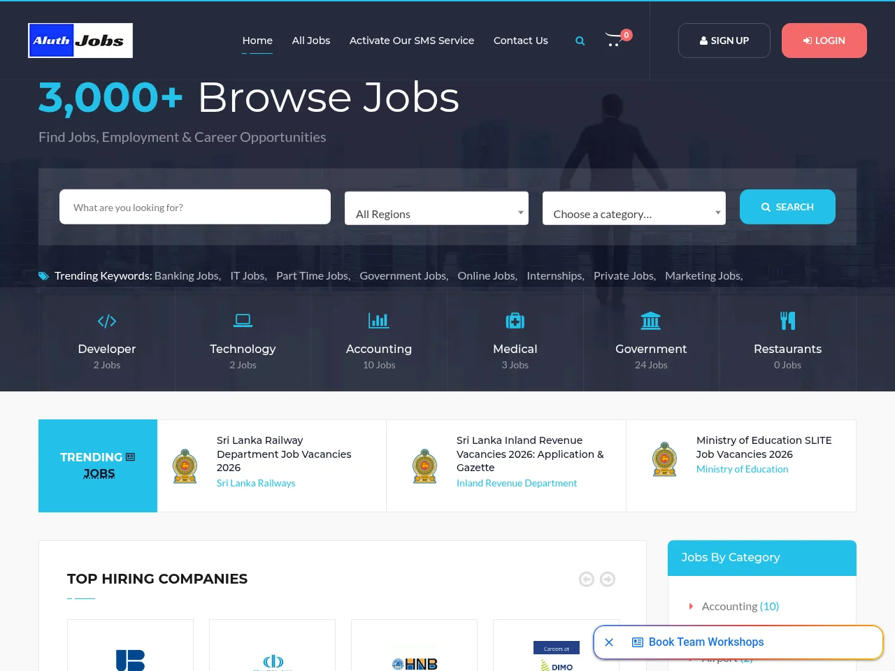 Aluthjobs.com screenshot Aluthjobs.com job board platform screenshot showing job search interface