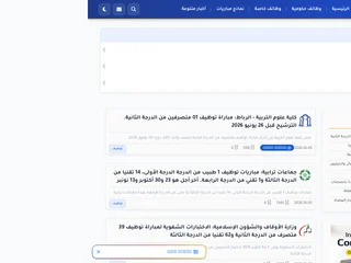 الوظيفة platform preview