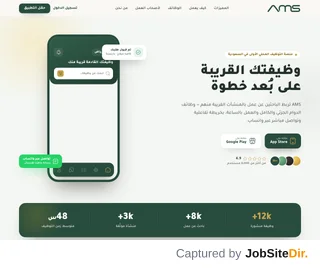 AMS screenshot preview AMS screenshot preview