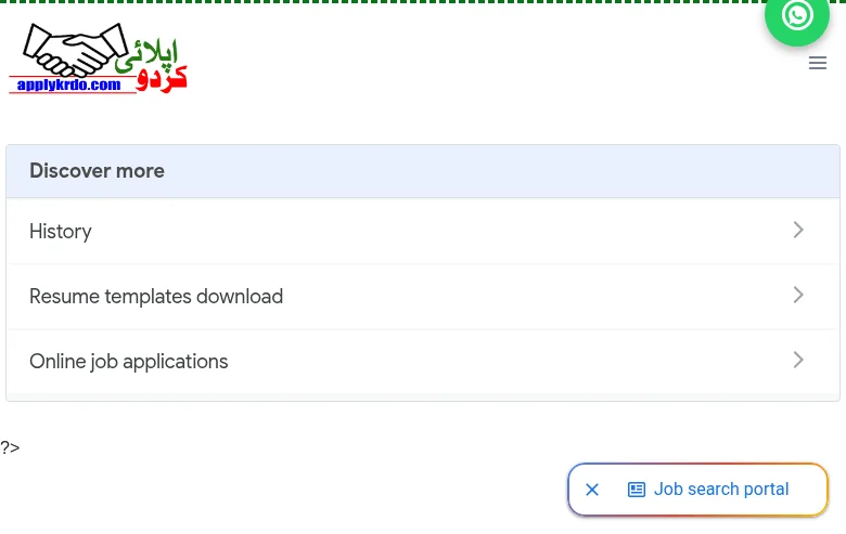 Apply Krdo screenshot Apply Krdo job board platform screenshot showing job search interface