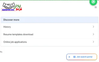 Apply Krdo screenshot preview Apply Krdo screenshot preview