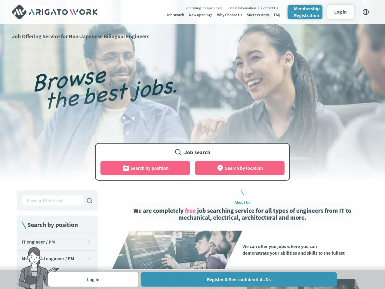 Arigato Work job board platform screenshot showing job search interface
