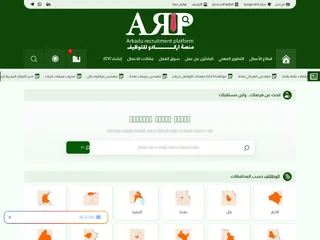 منصة اركادو للتوظيف platform preview منصة اركادو للتوظيف platform preview