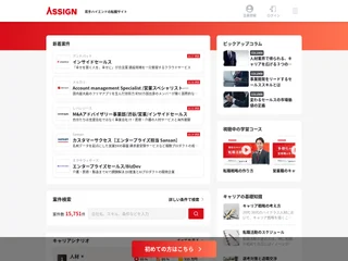 ASSIGN screenshot preview ASSIGN screenshot preview