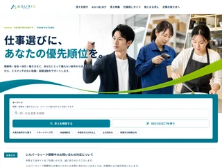 ASURIQ screenshot preview