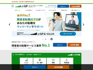 atGP screenshot preview