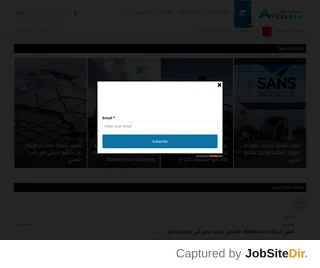 AvGeekSA screenshot preview AvGeekSA screenshot preview