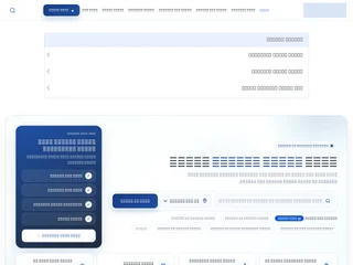 Jobs In Bahrain وظائف البحرين screenshot preview