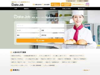 BakeJob screenshot preview