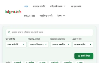 BD Govt Info screenshot preview BD Govt Info screenshot preview