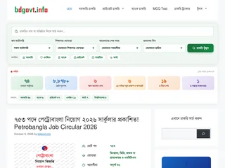 BD Govt Info platform preview BD Govt Info platform preview