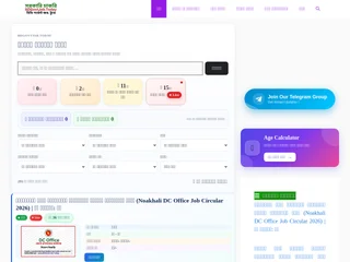 BDGOVTJOB.TODAY platform preview