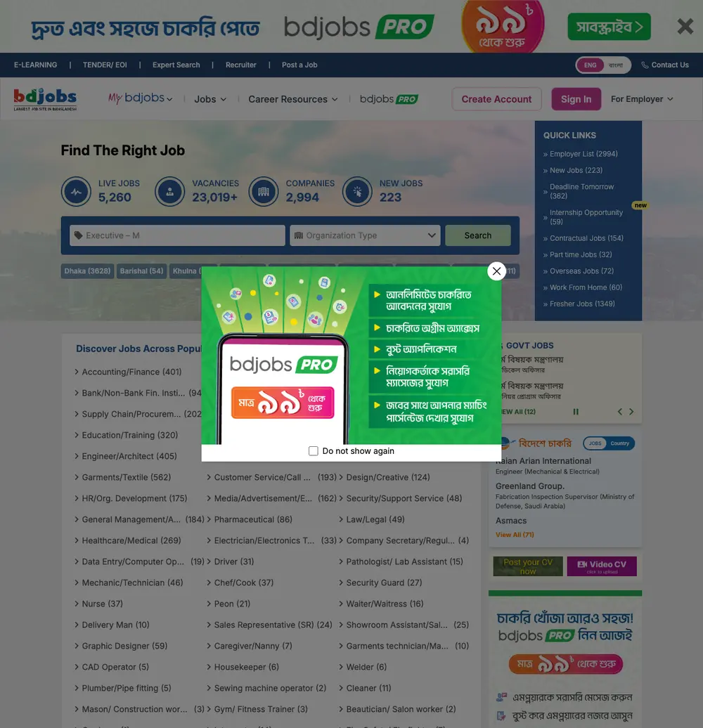 Bdjobs.com job board platform screenshot showing job search interface