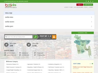 BDJOBS screenshot preview
