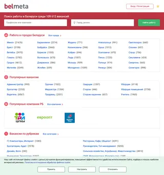 Belmeta.com platform preview