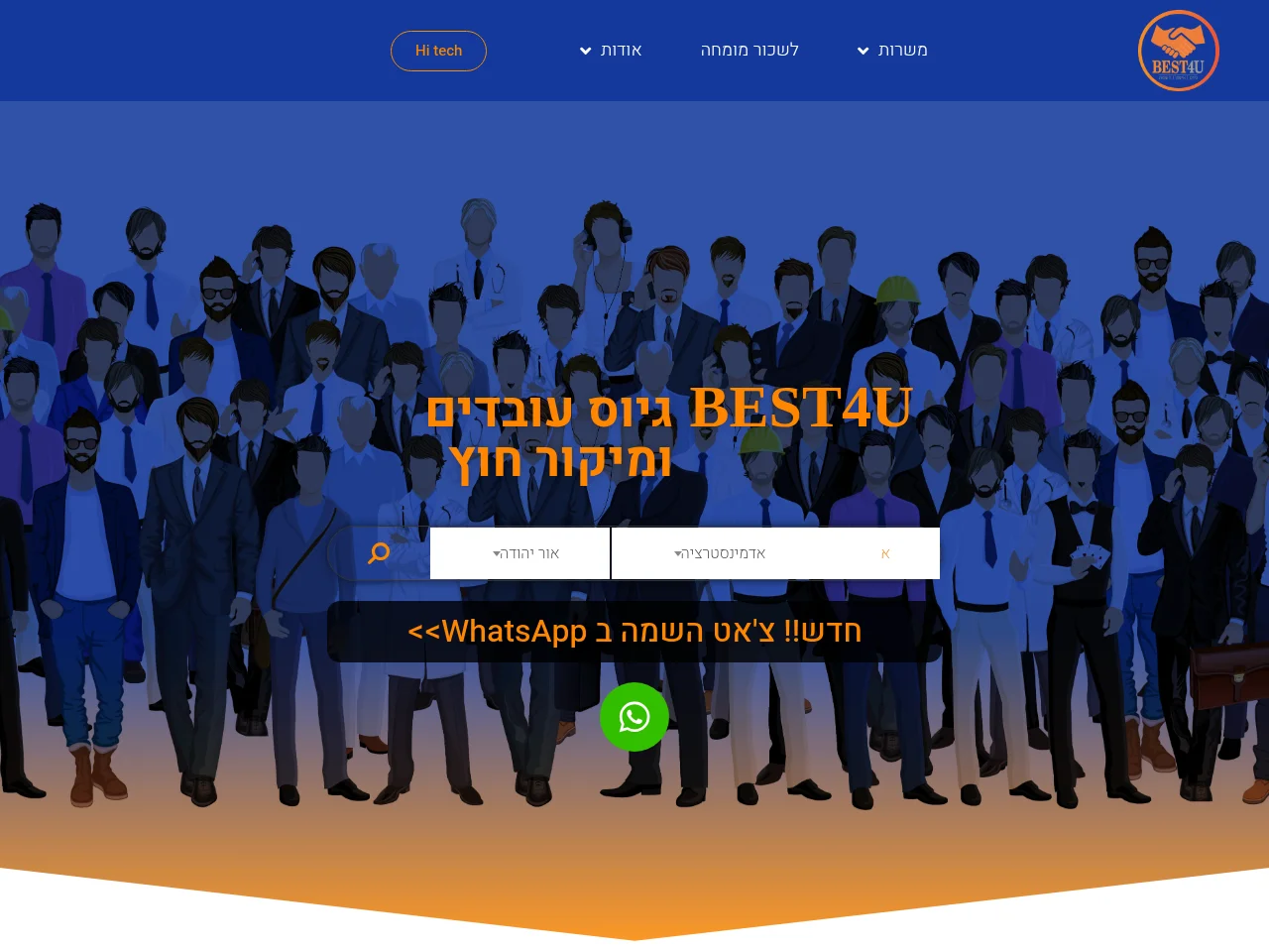 Best4U screenshot Best4U job board platform screenshot showing job search interface