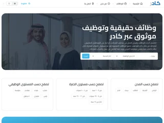 كادر screenshot preview