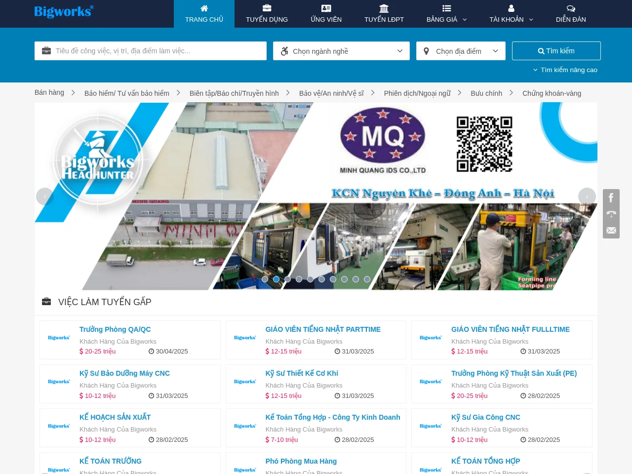 Bigworks job board platform screenshot showing job search interface