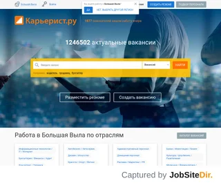 Карьерист.ру — Большая Выла screenshot preview Карьерист.ру — Большая Выла screenshot preview