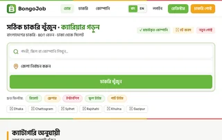 BongoJob screenshot preview