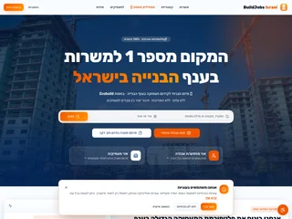BuildJobs Israel screenshot preview BuildJobs Israel screenshot preview