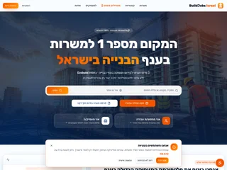 BuildJobs Israel platform preview BuildJobs Israel platform preview