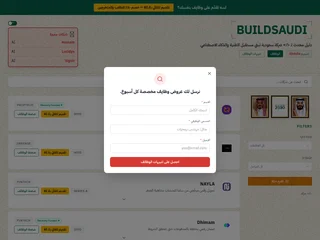 BuildSaudi platform preview