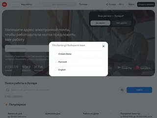 hh.uz — Bukhara platform preview hh.uz — Bukhara platform preview