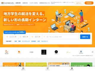 COMPUS platform preview COMPUS platform preview