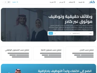 كادر screenshot preview