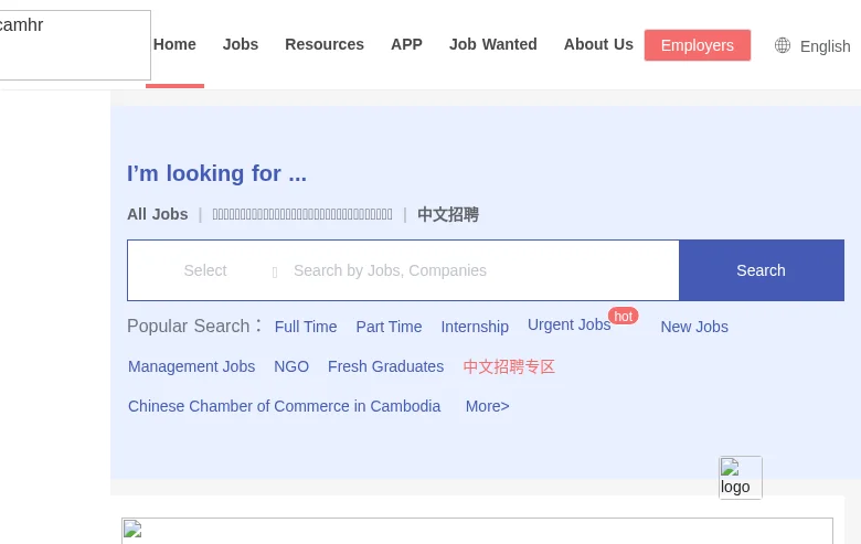 CamHR job board platform screenshot showing job search interface