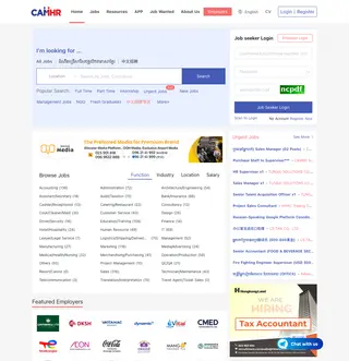 CamHR platform preview