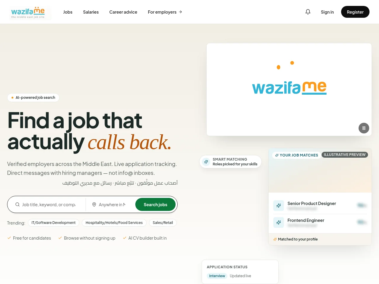 WazifaME job board platform screenshot showing job search interface