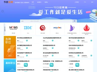 杭州残疾人就业网 platform preview 杭州残疾人就业网 platform preview