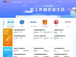 上海残疾人就业网 screenshot preview 上海残疾人就业网 screenshot preview