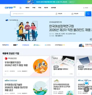 커리어 platform preview