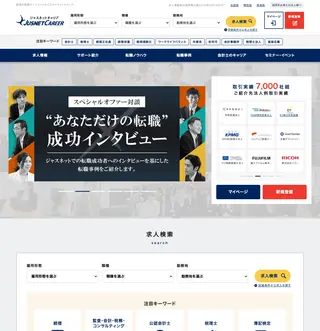 ジャスネットキャリア platform preview