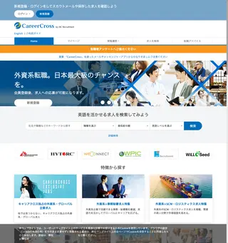 CareerCross screenshot preview CareerCross screenshot preview