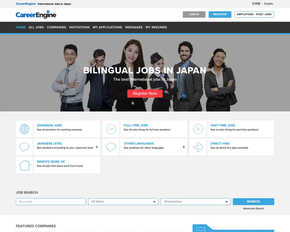 CareerEngine job board platform screenshot showing job search interface