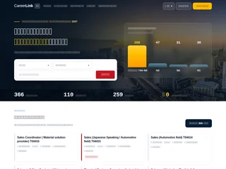 CareerLink platform preview