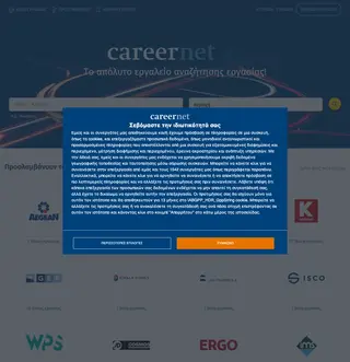 CareerNet.gr platform preview