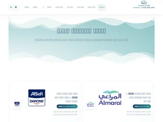 CareerPost SA screenshot preview CareerPost SA screenshot preview