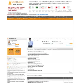 Careers in Gulf platform preview