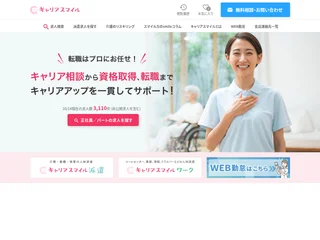 キャリアスマイル platform preview キャリアスマイル platform preview